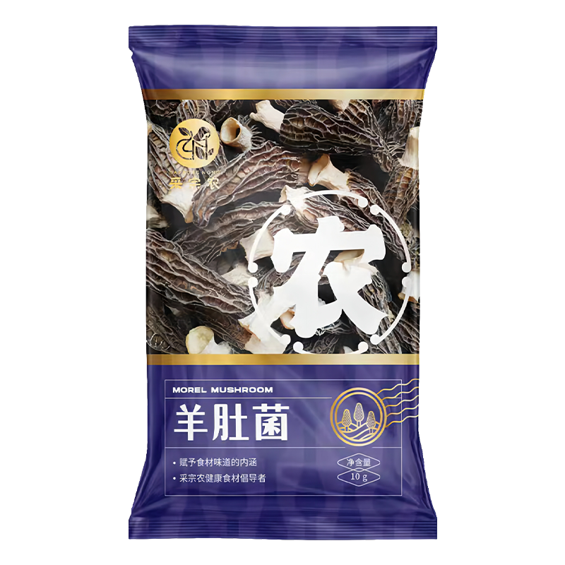 Get Yunnan special harvest Zongnong morels Delivered Weee! Asian Market