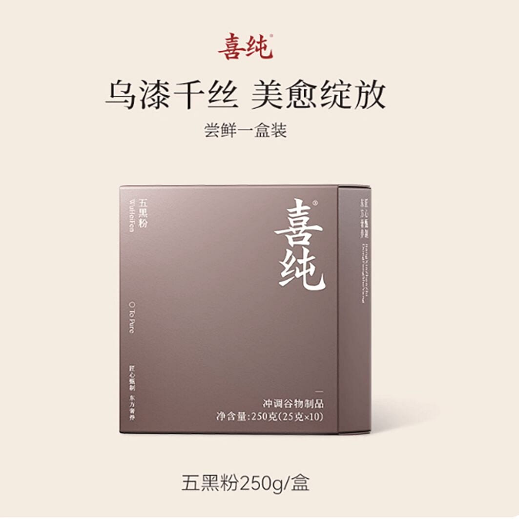 Xichun Wu Black Powder Black Sesame Paste Grains N 250 g
