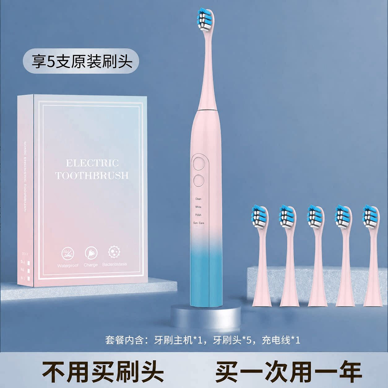 Sonic Electric Toothbrush (Blue & Pink) 1 each