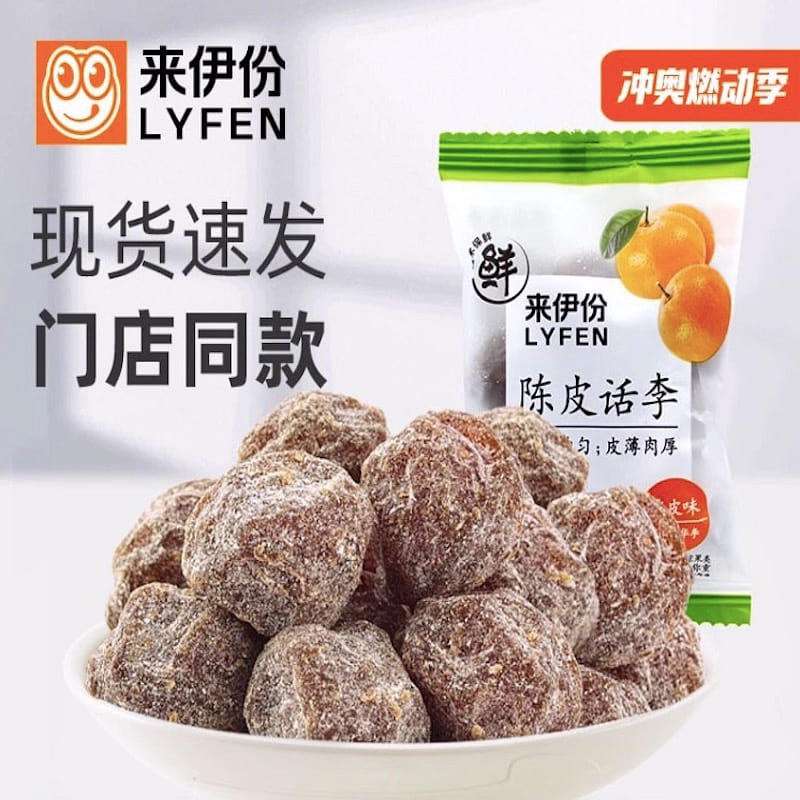 Laiyifen Chen Pi Talking Plum Leisure Snacks 250 그램