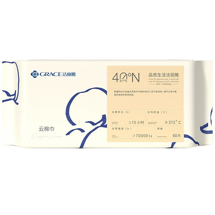 洁丽雅全棉洗脸巾纯棉加厚洁面巾无菌20*20cm