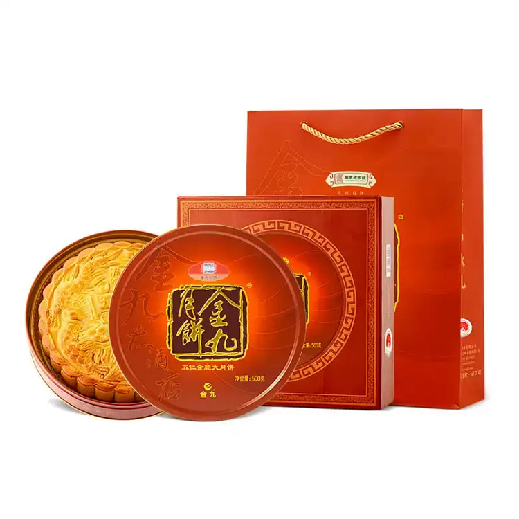 金九吴川金腿五仁大月饼礼盒广式传统月饼500g 500 克