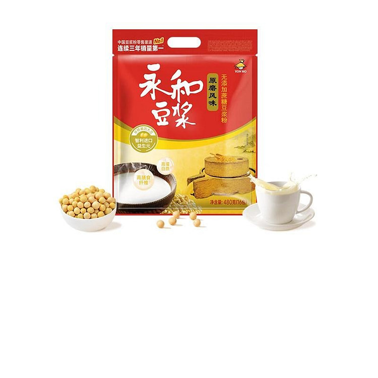 永和豆浆480g无添加蔗糖原磨风味营养早餐豆浆粉 480 克