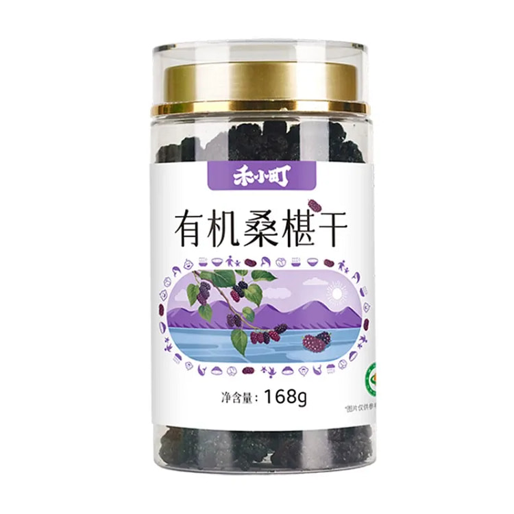 He Xiaomachi Organic Dried Mulberries 168g 168 g