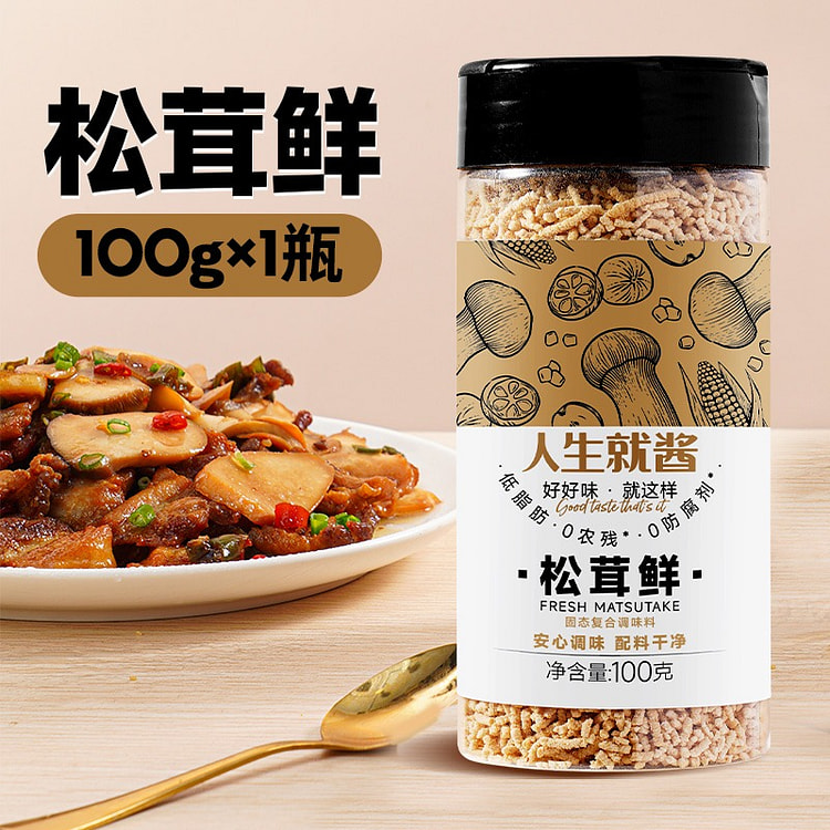 大希地松茸调味料松茸100g*1瓶