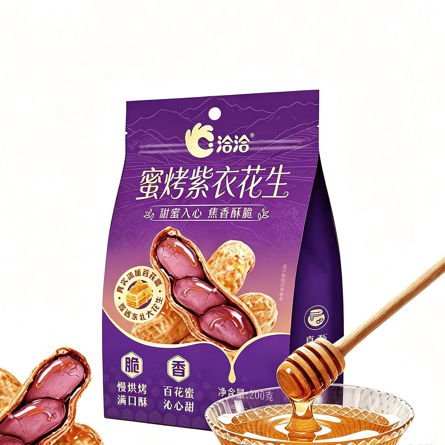 Honey Roasted Purple Skin Peanuts 200g 200 g