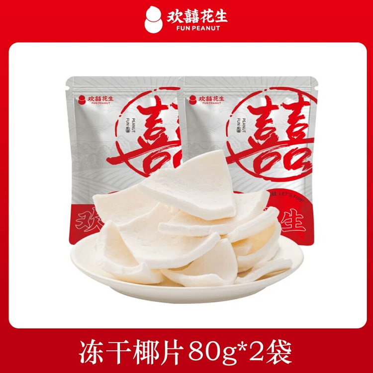 Fun peanut freeze-dried coconut slices 160g 160 g