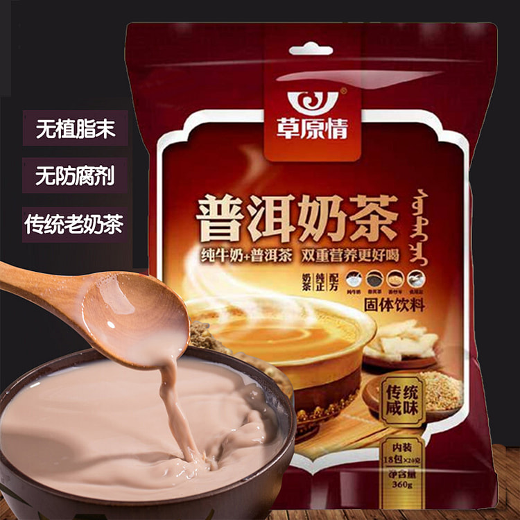 草原情 炒米牛乳普洱奶茶冲饮奶茶粉 360g*1袋