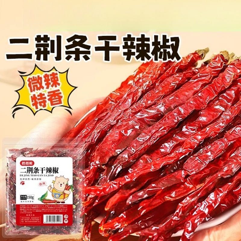 Two Jingzhi dried chili section 150g*1 bag 150 g