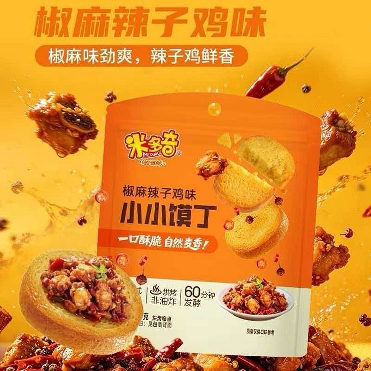 Spicy Pepper Chicken Flavor 65g*3 Bags 195 g