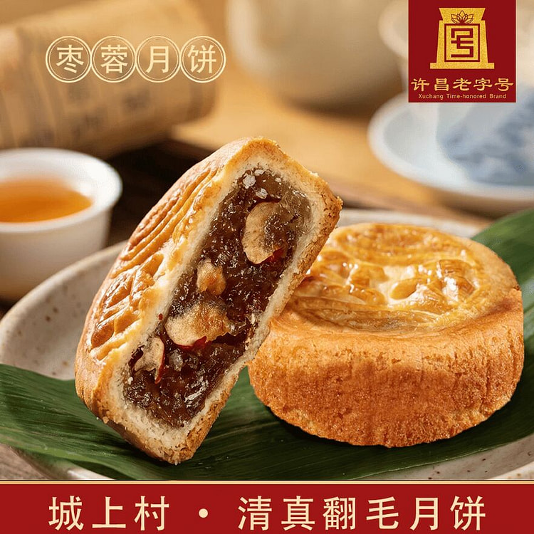 4 Chengshang Village Zhaorong Mooncakes 300 g