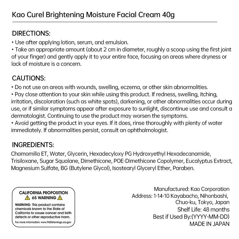 Get Kao Curel Brightening Moisture Facial Cream 40g 1 each