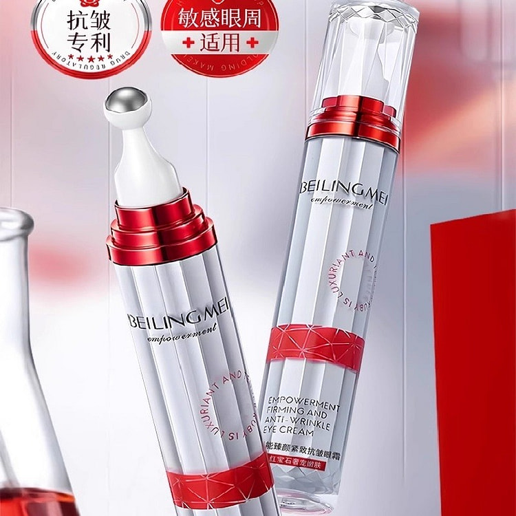 FENAUTH眼霜 抗皱紧致淡化黑眼圈20g/支