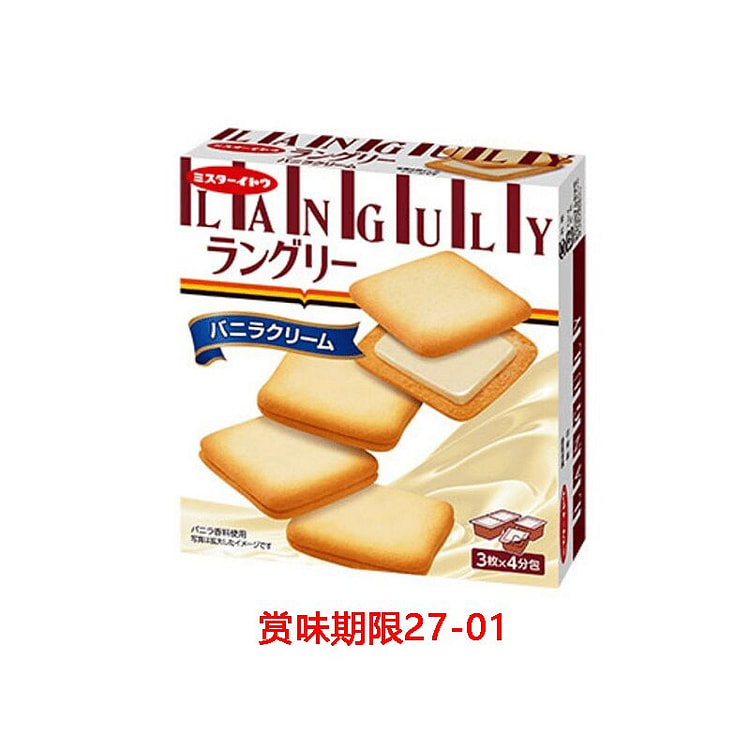 Ito Seika Vanilla Cream Cookies 12pcs 1 each