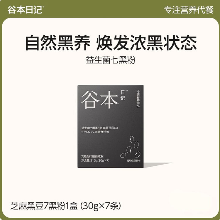 谷本日记·七黑粉营养早餐代餐210g 210 克