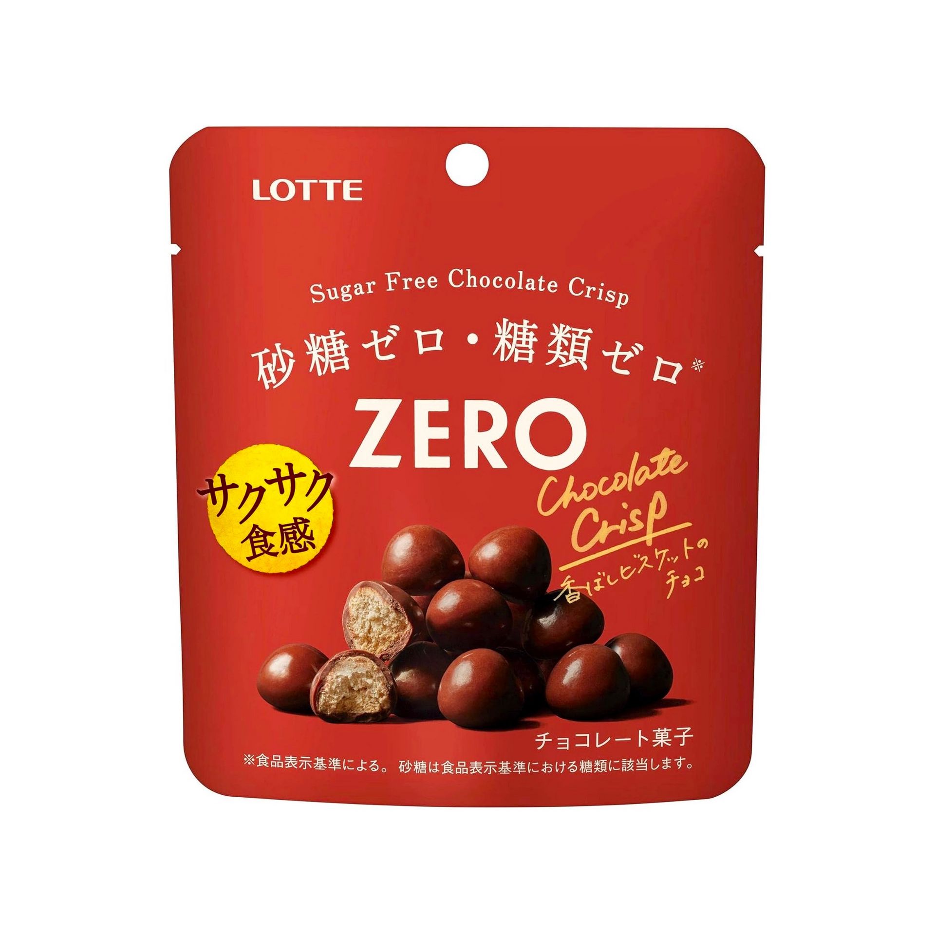 Japan Chocolate ZERO Sugar Free Biscuits Lotte 28g 1 phần