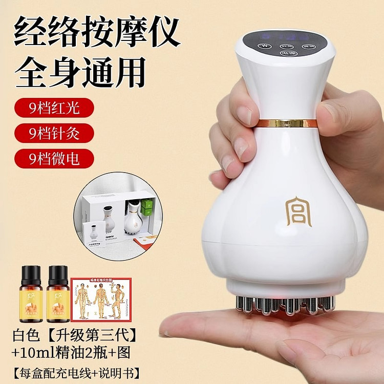 宫氏 电动经络刷美体仪溶脂塑形揉腹仪器全身通用1份