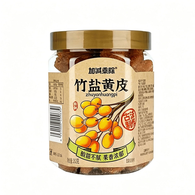 加减乘除黄皮果干竹盐竹蜂酸甜蜜饯果脯250g 250 克