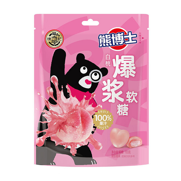 XuFuji Skinned fruit juice gummies white peach