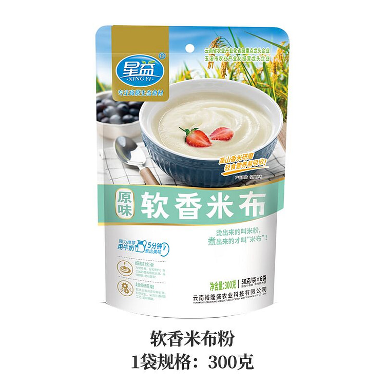 星益 软香米布 米糊