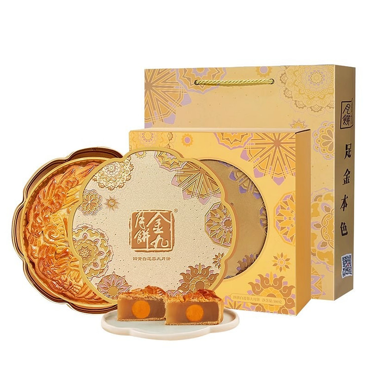 Four-egg yolk white lotus seed paste mooncake 500 g
