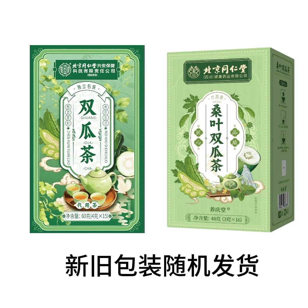 北京同仁堂桑葉雙瓜茶養生茶包1 盒- Weee!