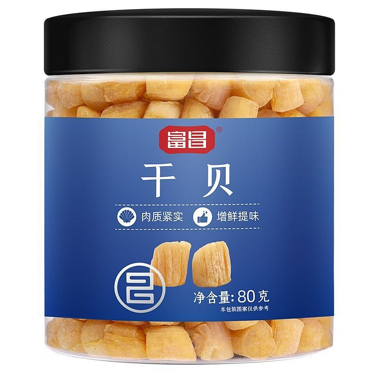 Dried scallops seafood scallops Yaozhu 80g 80 g