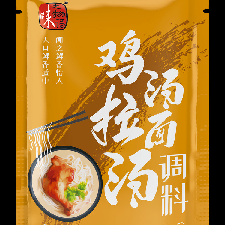 味之物语 鸡汤拉面汤调料包
