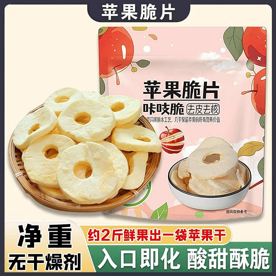 Freeze-dried Crispy Fresh Apple 35g*1 Bag 35 g