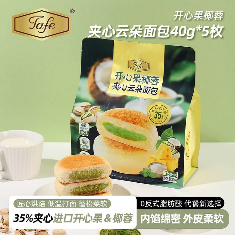 Tafe Pistachio and Coconut Filled Mini Bread Snack 200 g