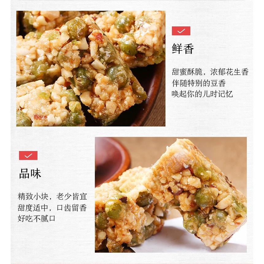 ピーナッツページ 富澤商店 千葉県産ピーナッツペースト / 100g | ナッツ