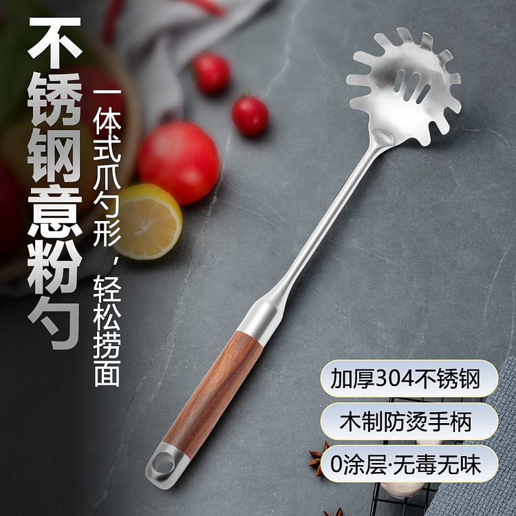 吉盛 不锈钢意粉勺 食品级304不锈钢 木手柄
