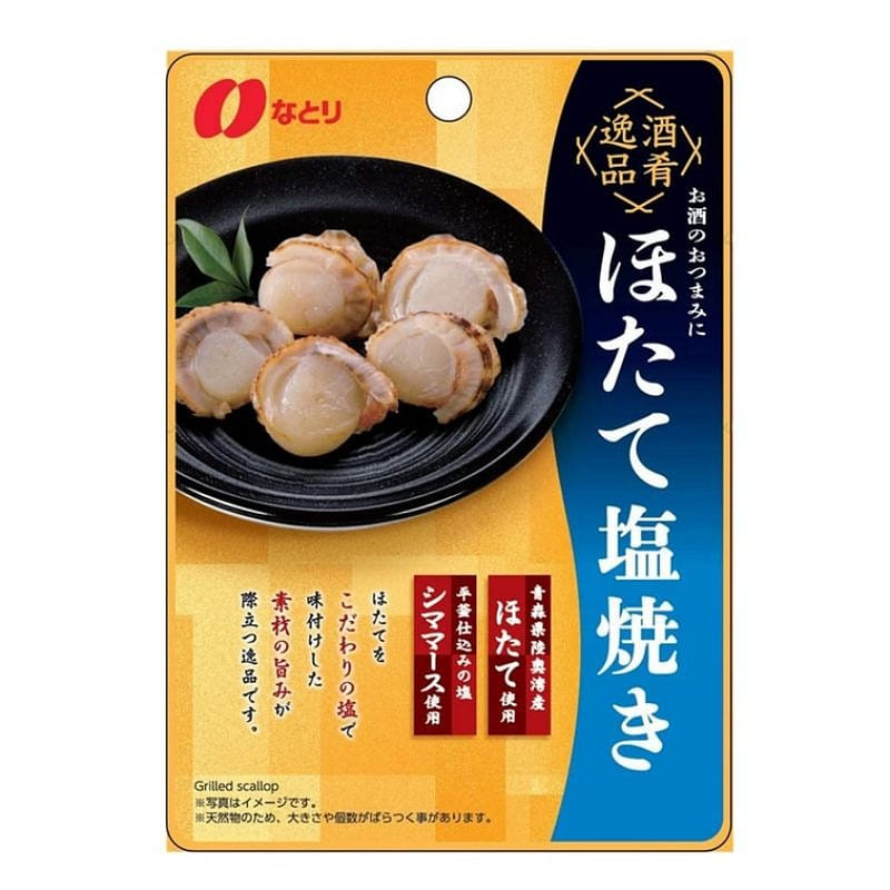 Salt Scallop 40g 1 each