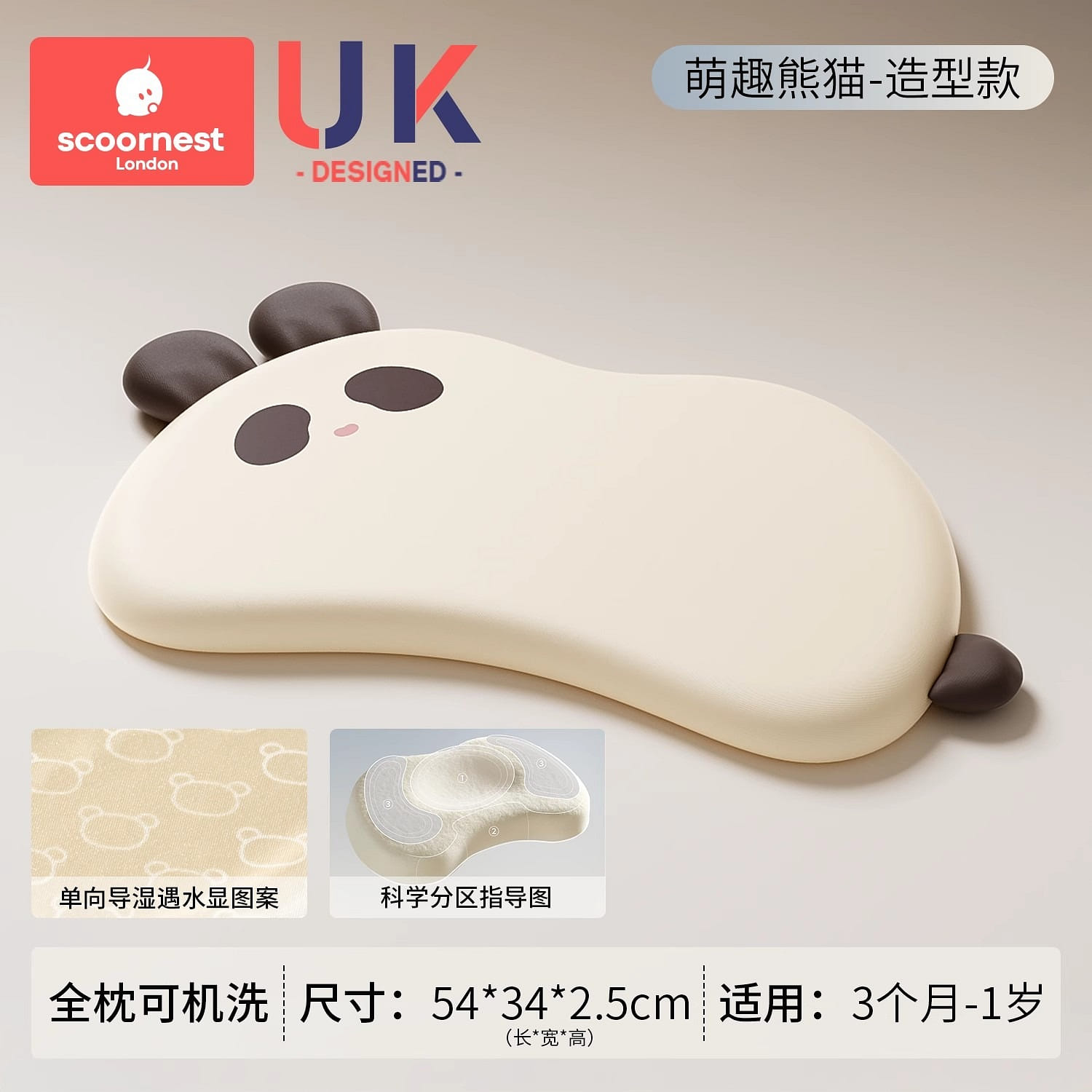 weee product zoom image