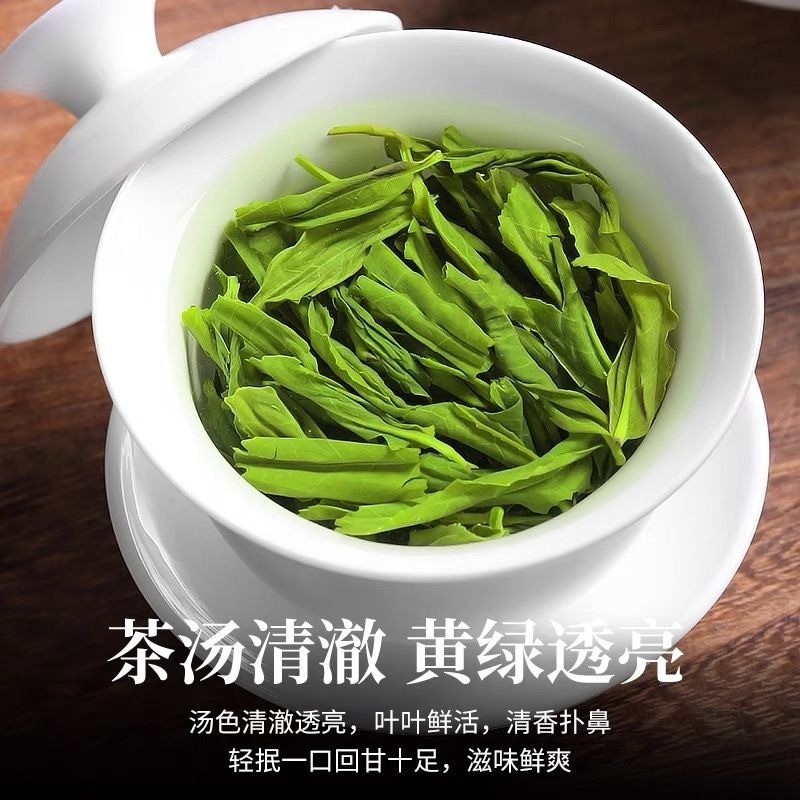 Green tea - Weee!