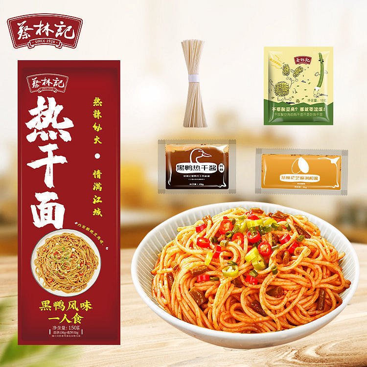 Wuhan Cailinji Hot Dry Noodles Red Oil Flavor (min 5)