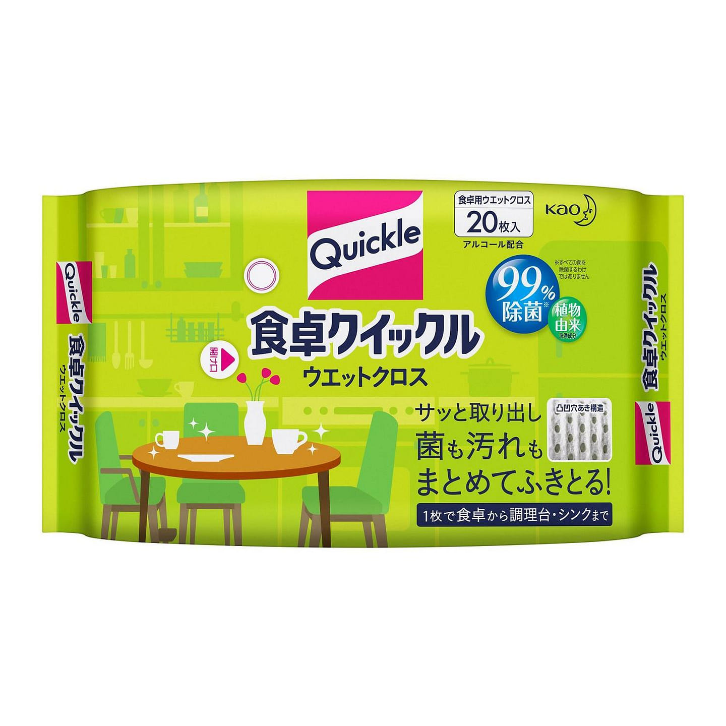 KAO Magiclean Green Tea Plant-Based Surface Wipe 20 count