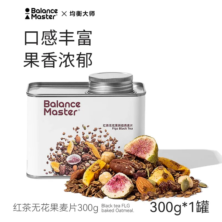 【均衡大师】红茶无花果麦片 即食冲饮 1罐