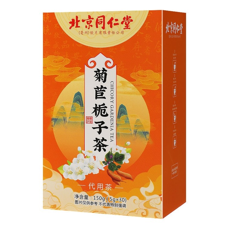 北京同仁堂尿酸高百合桑葉茯苓菊苣梔子茶養生茶包150g 30包入- Weee!