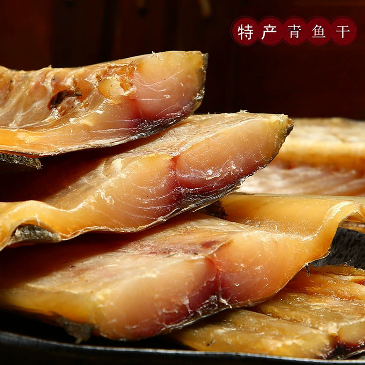 千岛湖特产螺蛳青鱼干