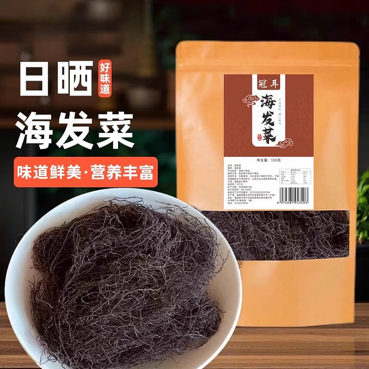 冠耳日晒海发菜干货100g*1袋