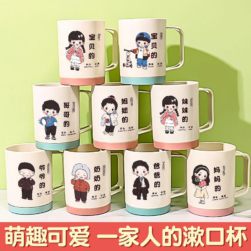 Family Set Creative Cartoon Wash Cup 1 each