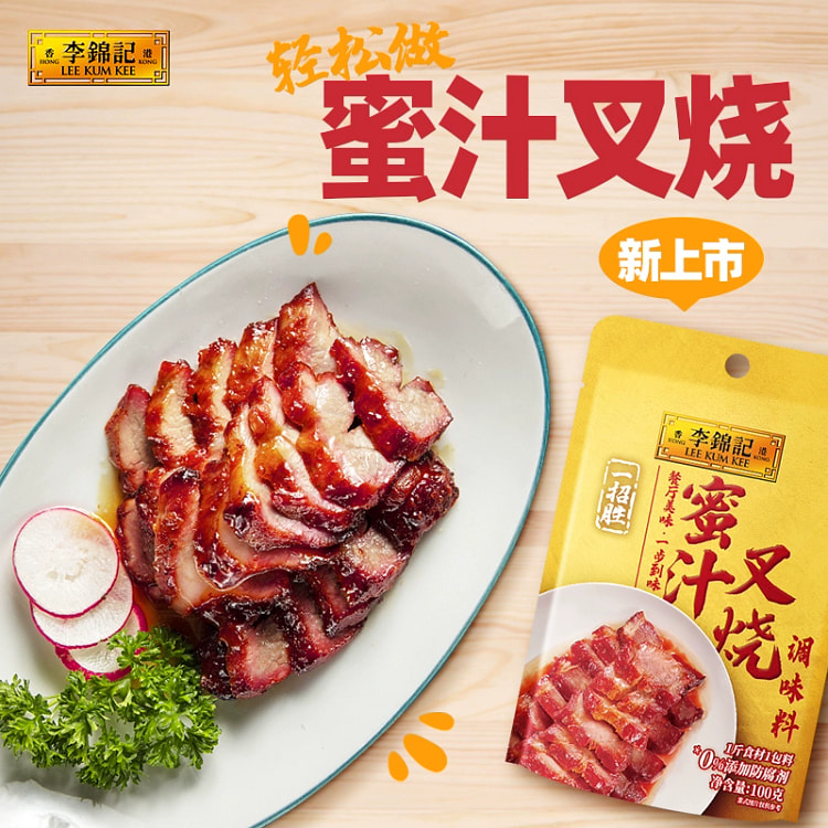 李锦记蜜汁叉烧酱料调味料*1袋