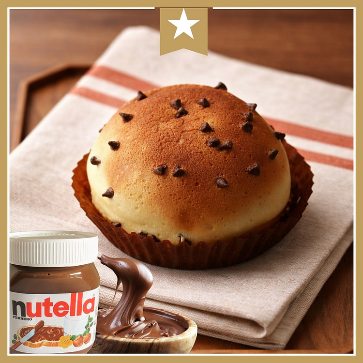 Sunmerry - Nutella Cookie Bun 3oz