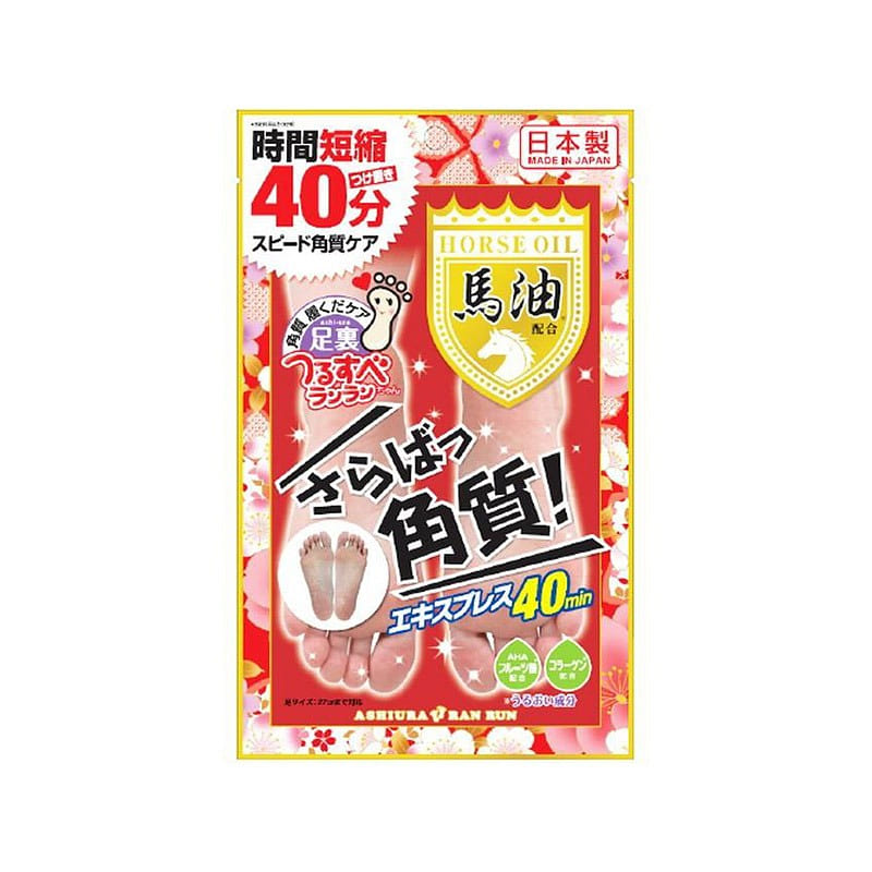 Horse Oil Foot Mask Exfoliating Dead Skin 30ml*2 1 each