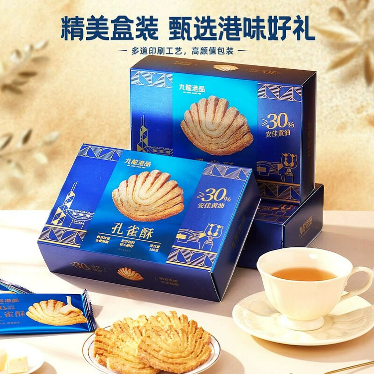 九龙港品孔雀酥180g