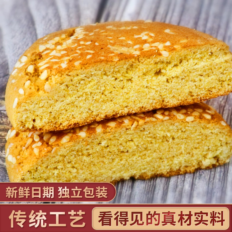 Haofuyuan Taigu Cake, Shanxi Specialty, No Added Sucrose, Sweet and Soft Gl