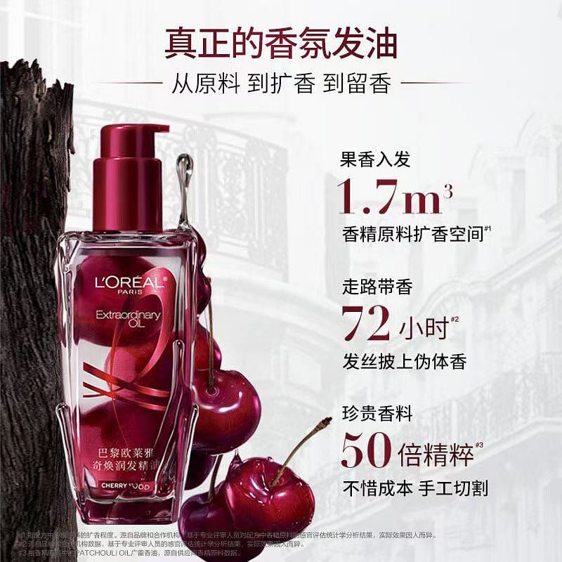 L ‘Oreal Cherry hair care essential oil 100 ml