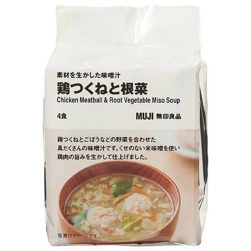 MUJI Freeze Dried Miso Soup Chicken Meatball Vegetables Food Instant Japan 
