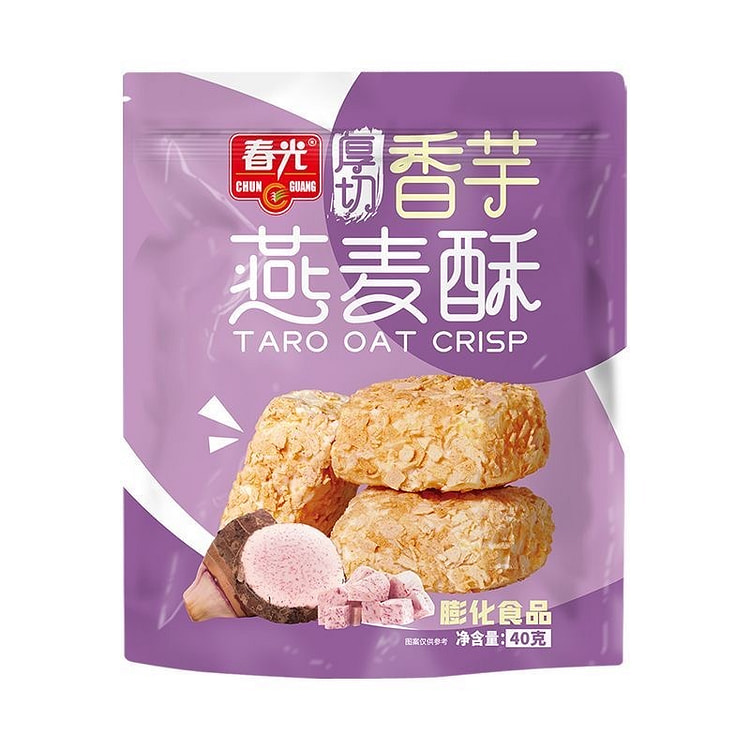 春光厚切香芋燕麦酥早餐代餐营养麦片点心解馋零食饼干 40 克*3 包